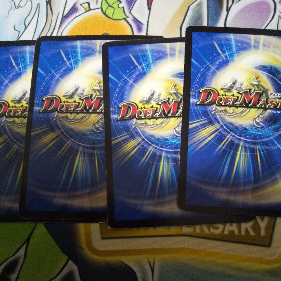 邪眼将デス・ロマノフV世 U