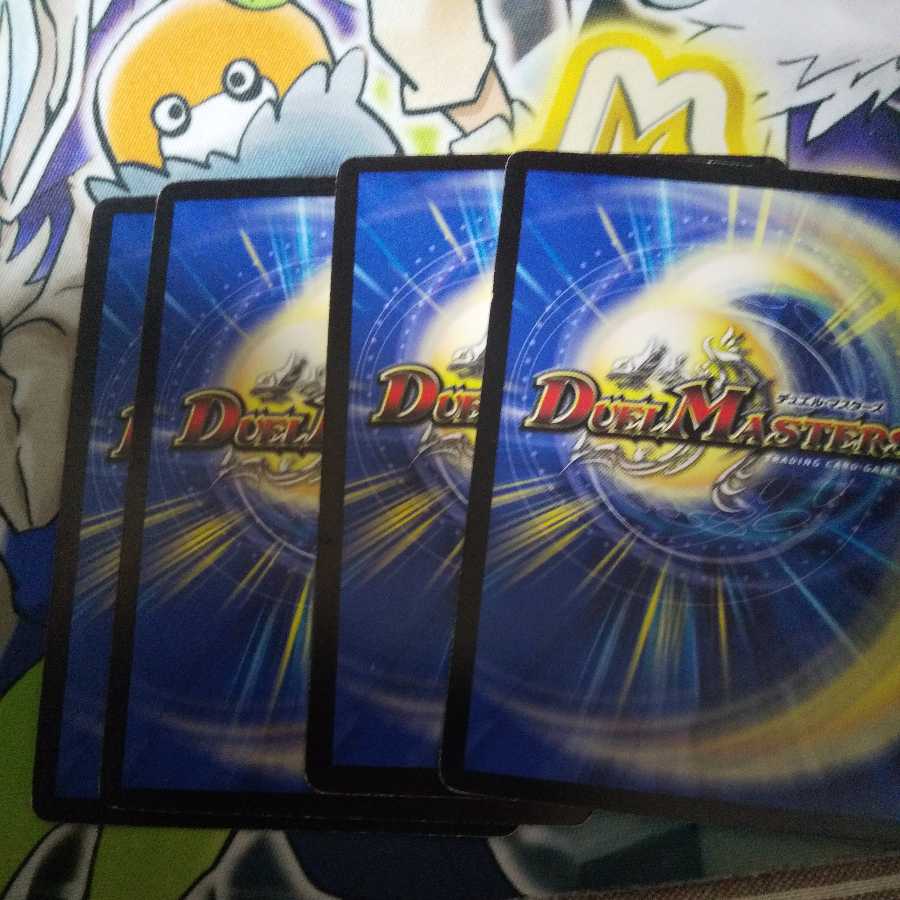 イモータル・ブレード R