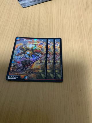 Nekketsu Bu Fighting Katsu King