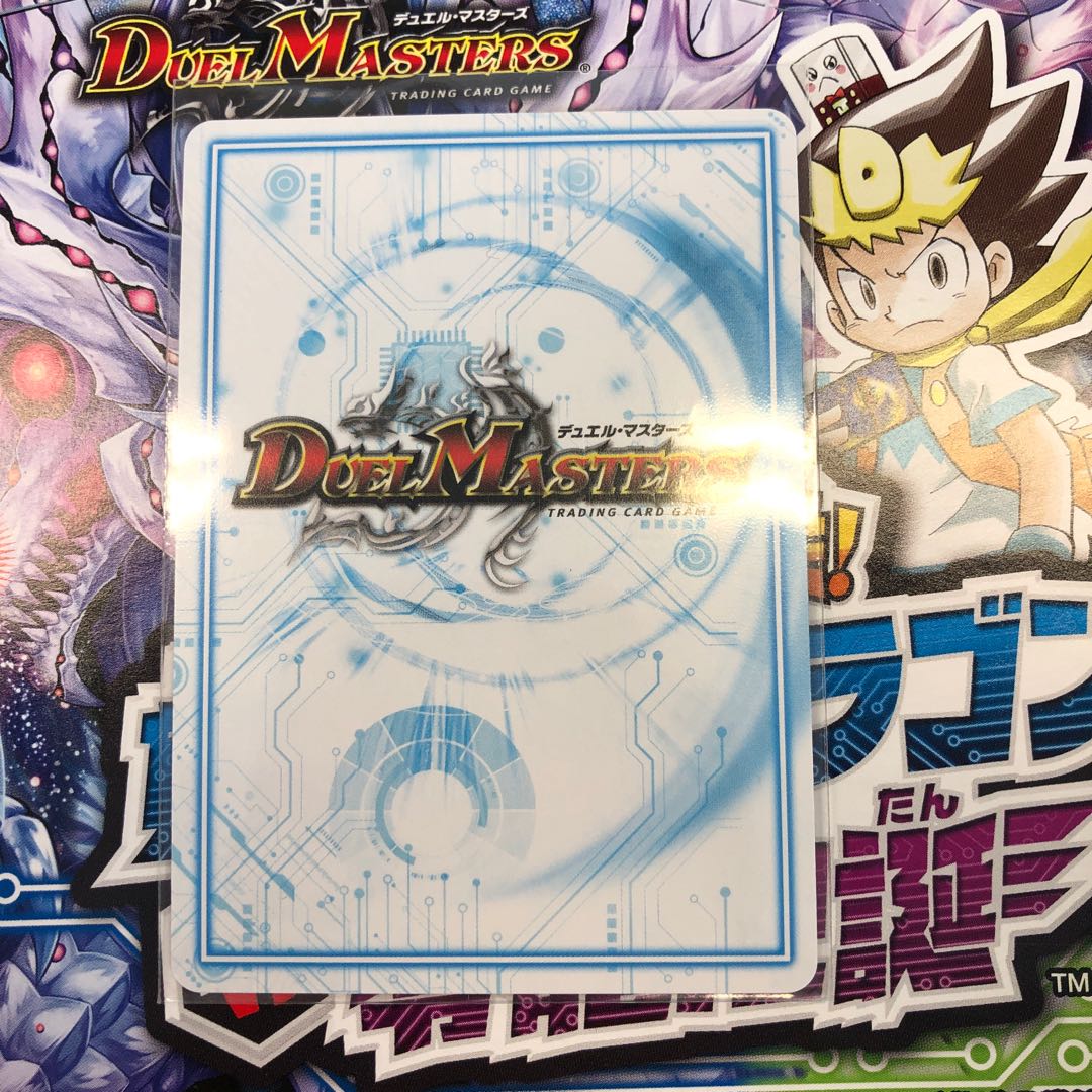 ヘルエグリゴリ零式