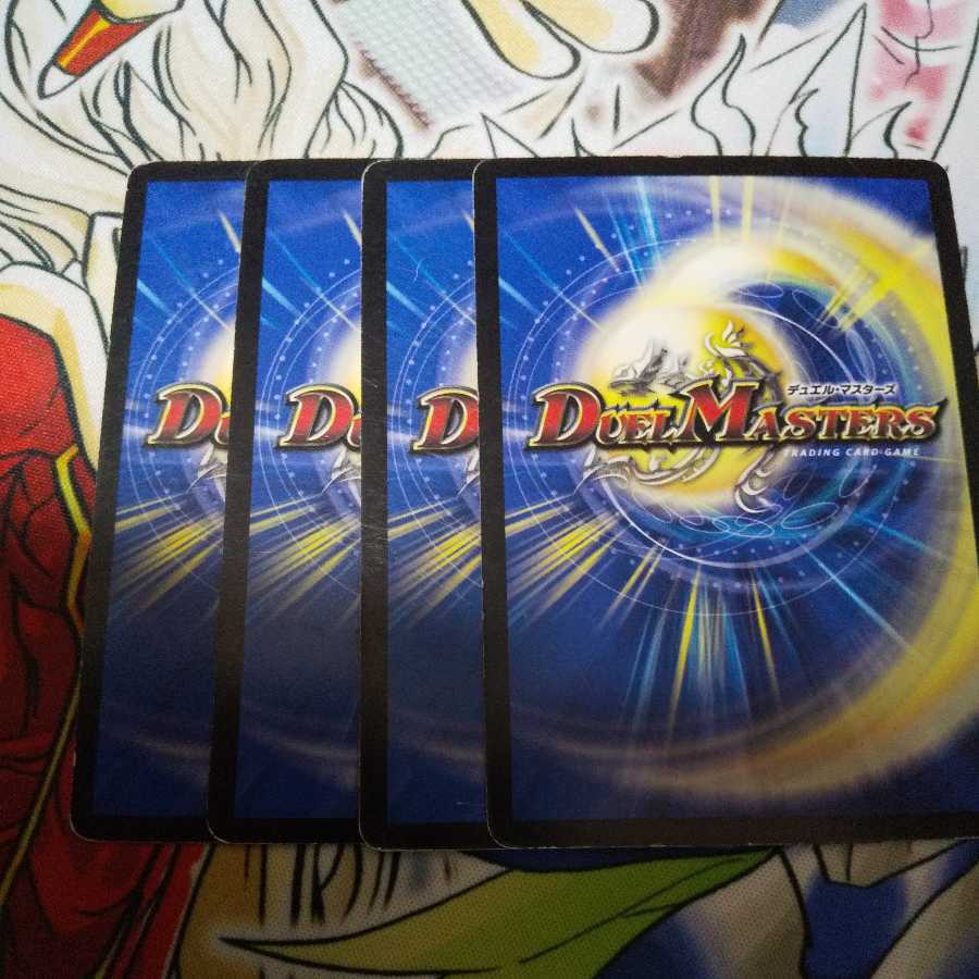 ニンプウ・タイフーン C