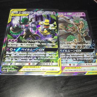 オーロット&ヨノワールgx sr おまけつき