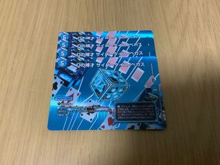 D Expediency Cyber Dice Vegas