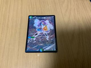 ドンドン水撒くナウ