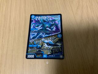 水晶の記録 ゼノシャーク｜クリスタル・メモリー