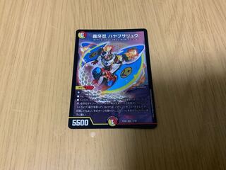 轟牙忍 ハヤブサリュウ