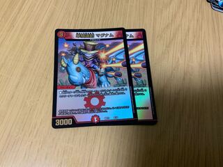 単騎連射 マグナム　1枚