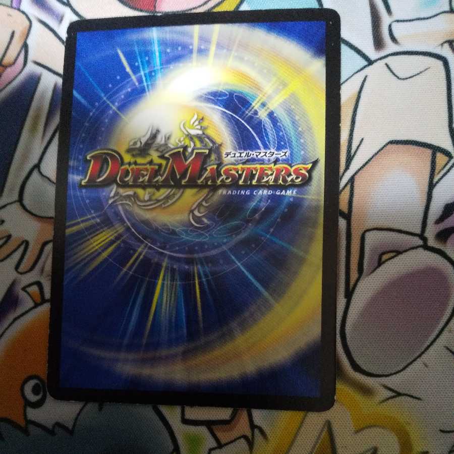 ソウル・アドバンテージ R