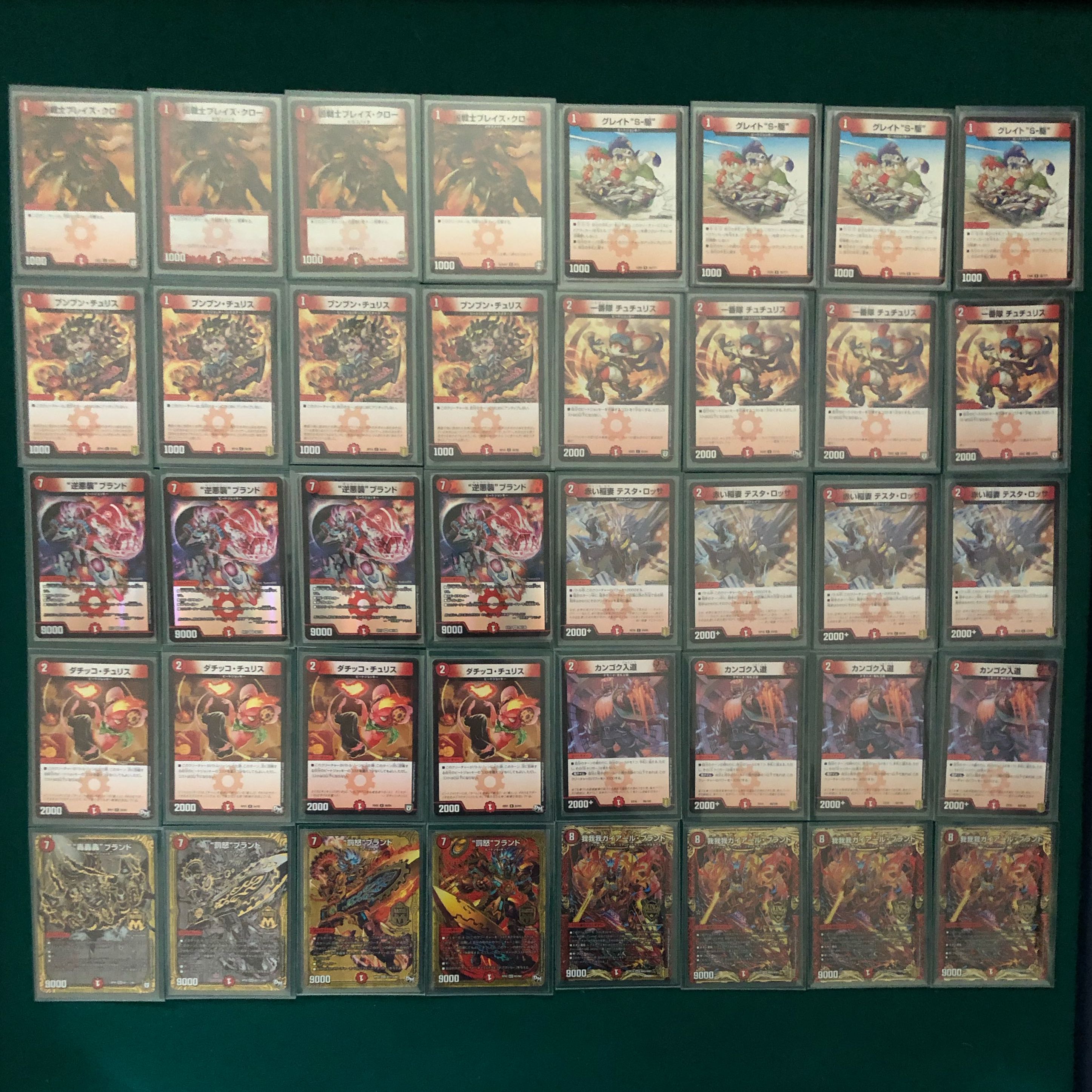 red mono-ego deck