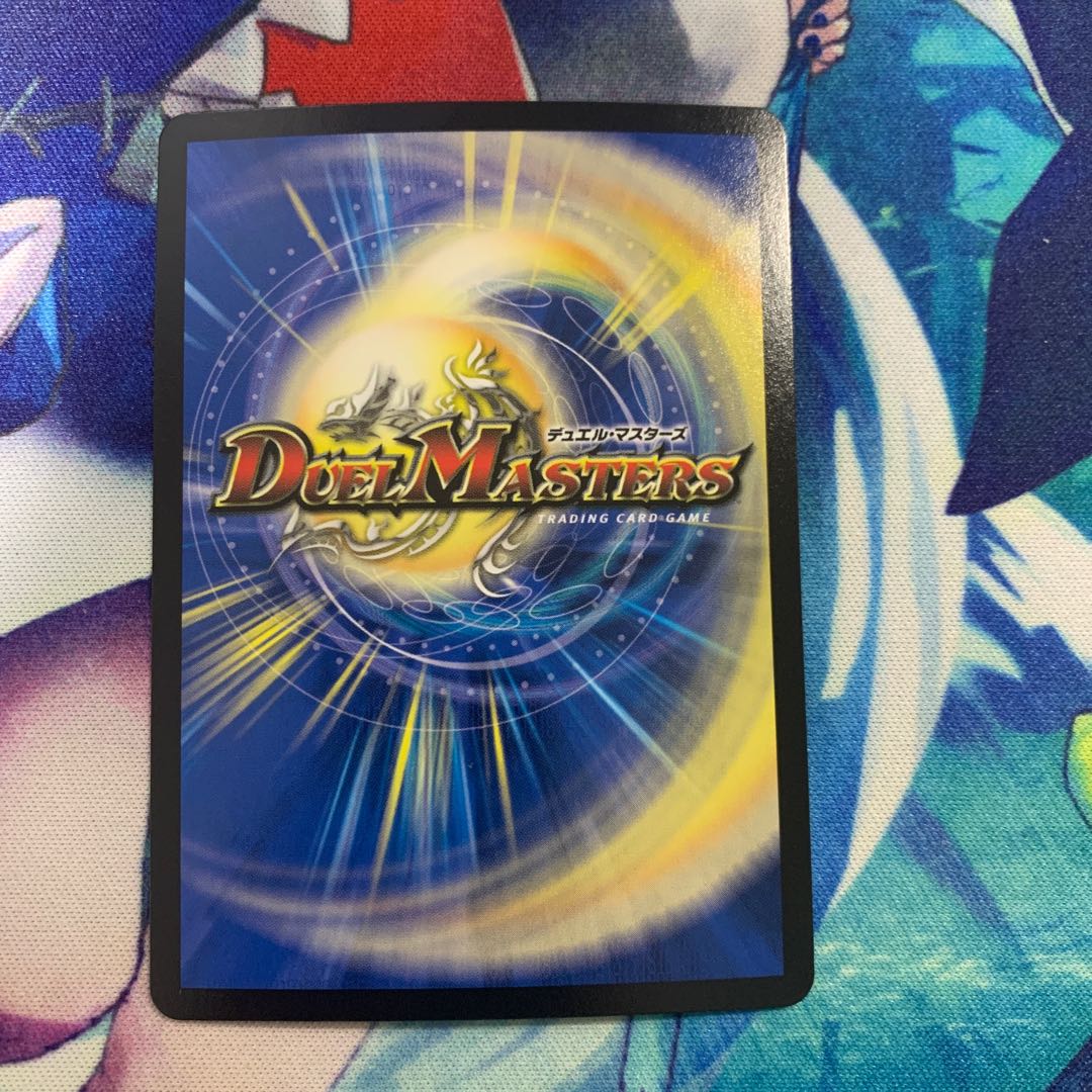 「驚愕の鉄人」