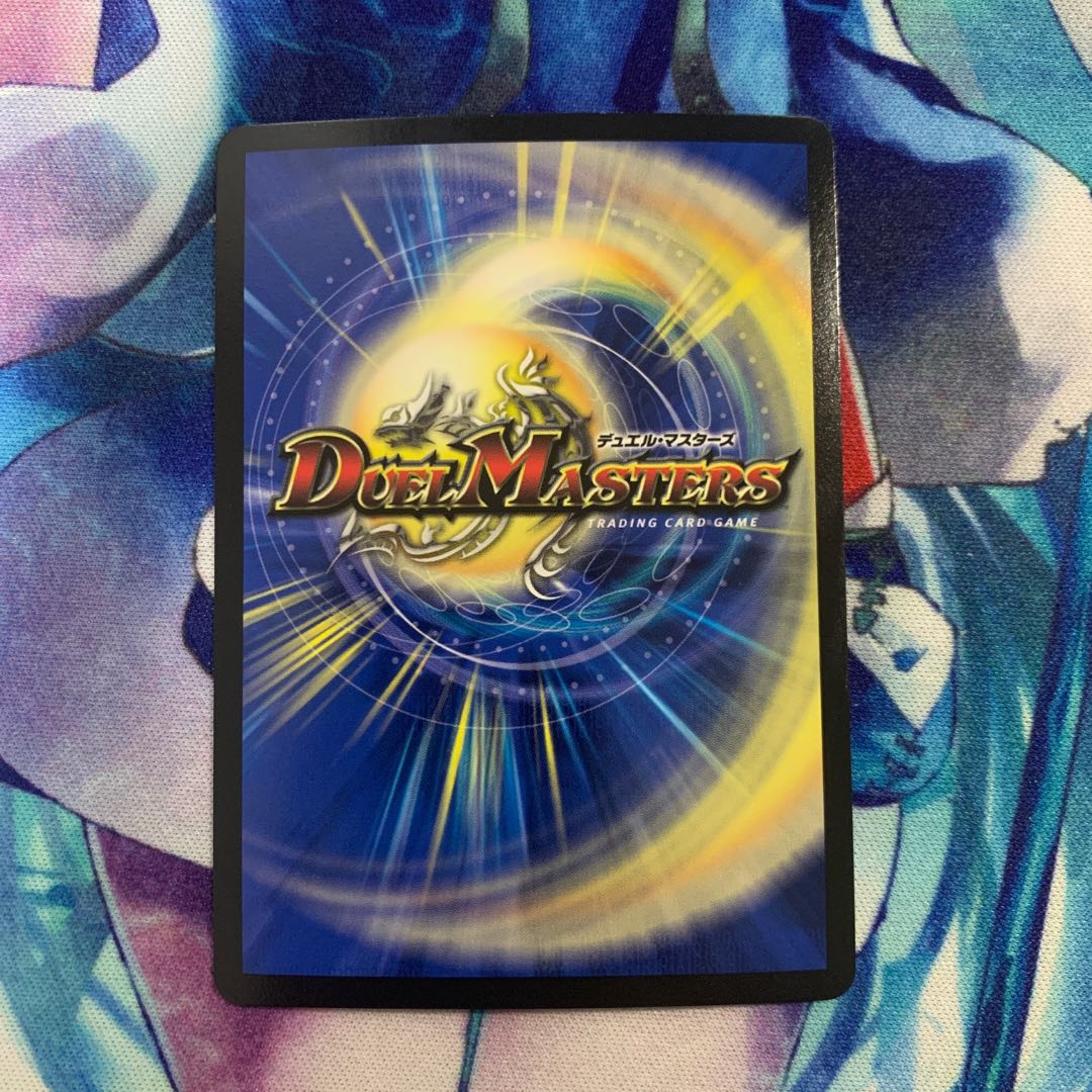 龍装艦 チェンジザ|六奇怪の四 -土を割る逆瀧-