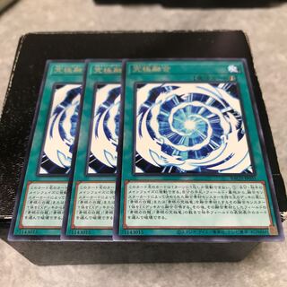 究極融合 レア3枚