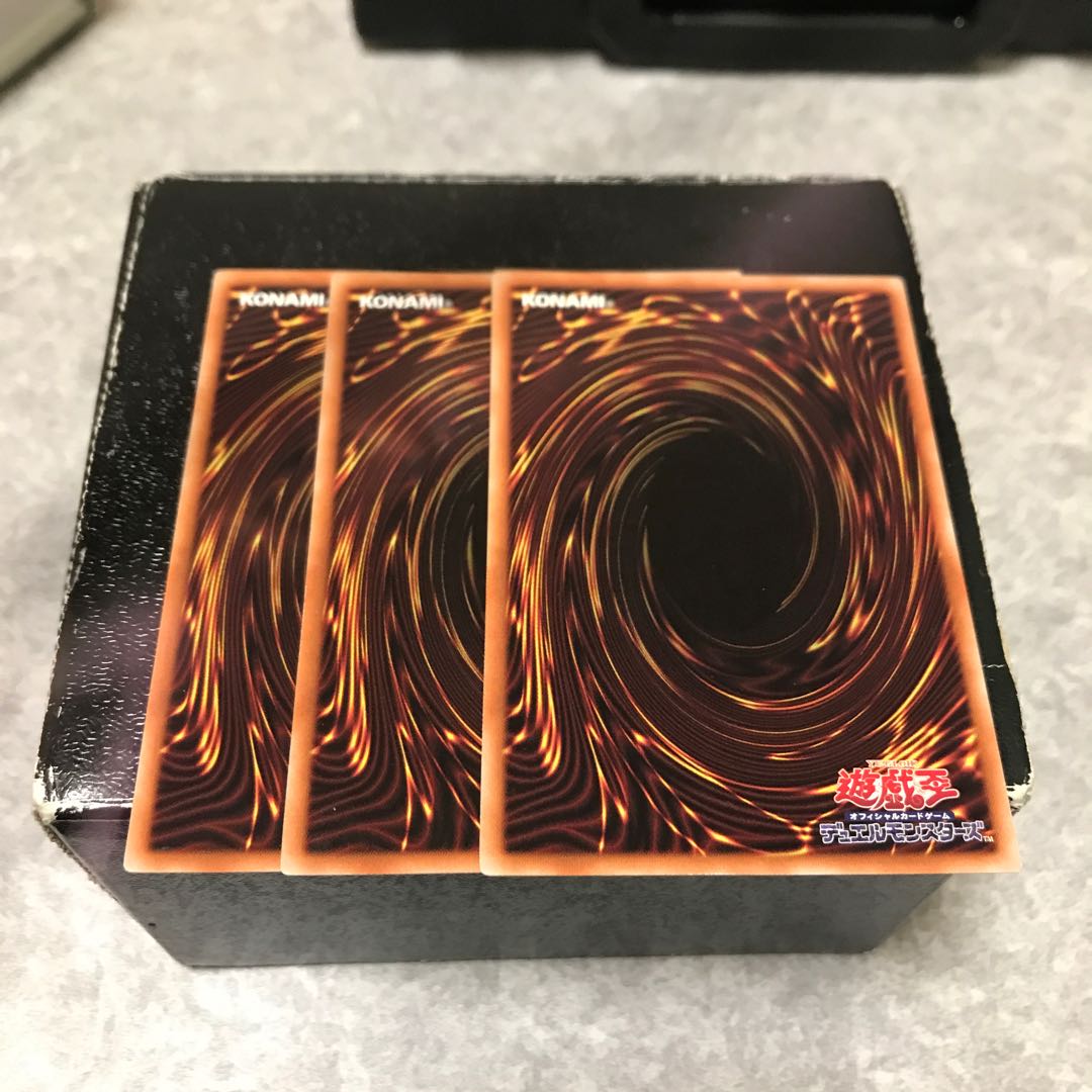 究極融合 レア3枚