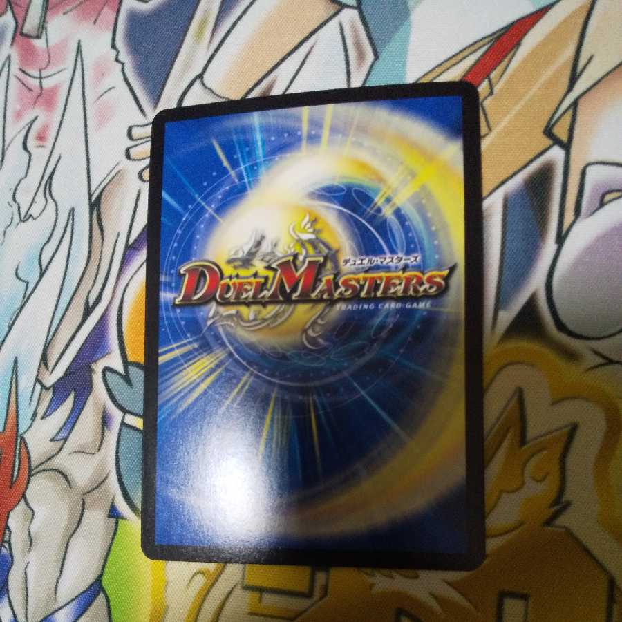 偽りの名 ゾルゲ SR