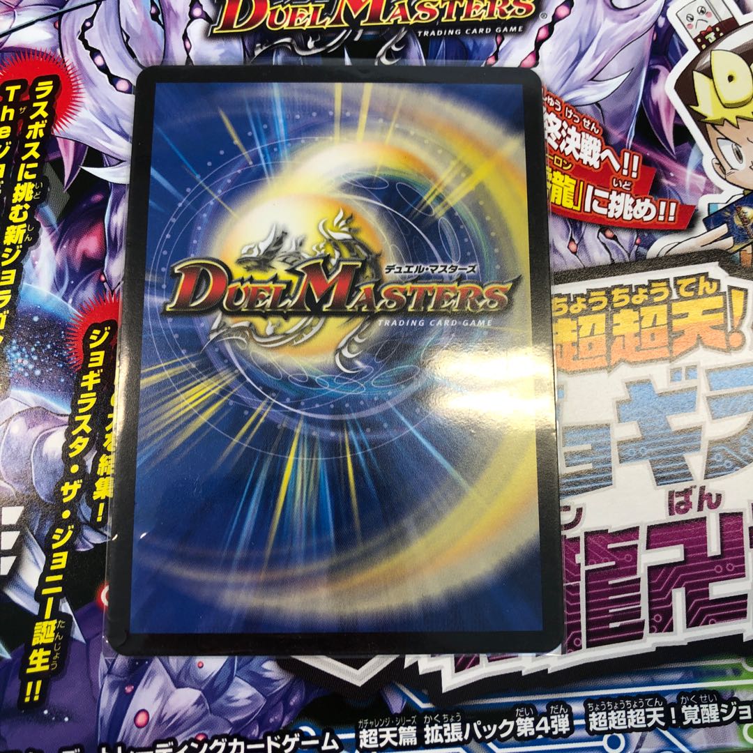 バーンメア・ザ・シルバー/オラオラ・スラッシュ