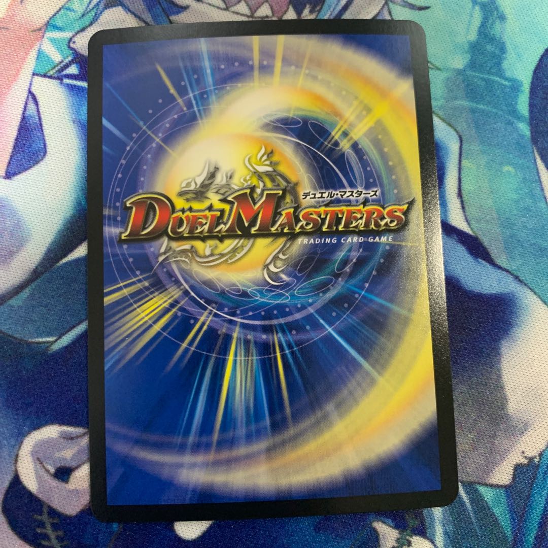 Zetsu Umi no Tora Shogun Tigawok