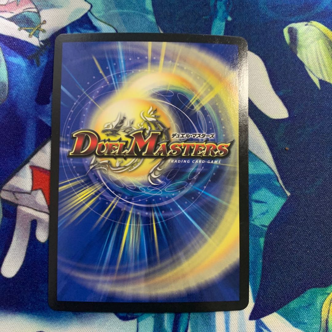 ハイパー・ギガタック|ギガタック・ハイパー・トラップ