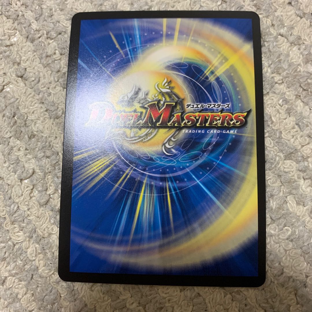 [☆]斬隠蒼頭龍バイケン