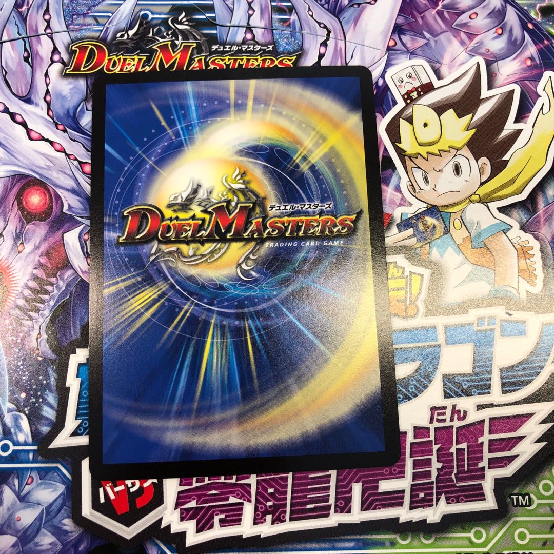 ジョギラスタ・ザ・ジョニー