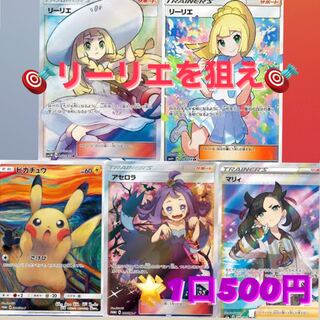 ごまたま様専用』5口