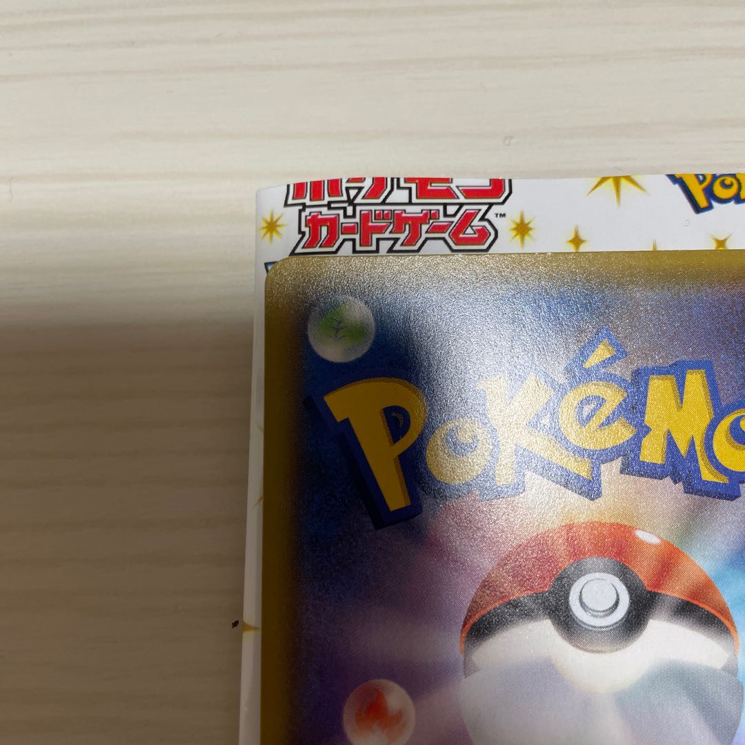 早い者勝ち25th ブラッキー