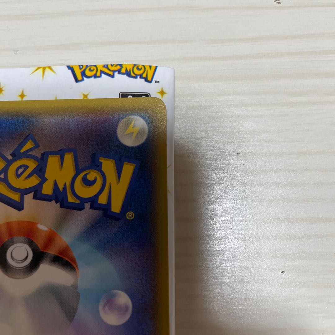 早い者勝ち25th ブラッキー