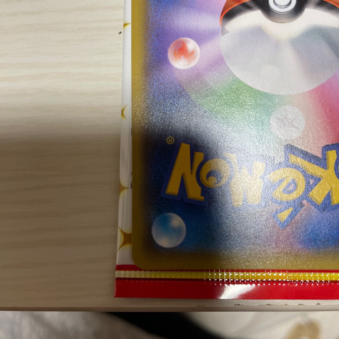 早い者勝ち25th ブラッキー