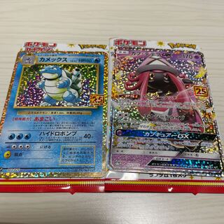 早い者勝ち25th カメックス&カプ・テテフ