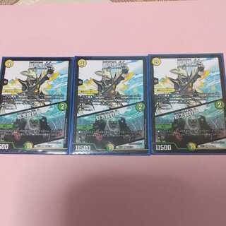 超七極 Gio｜巨大設計図