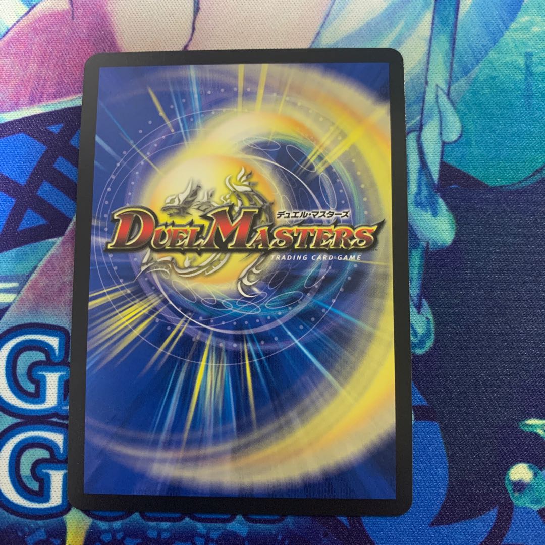 龍脈術 落城の計