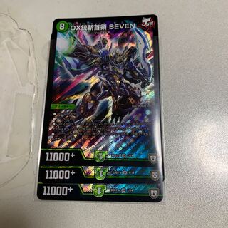 DX銃斬首領 SEVEN 3枚