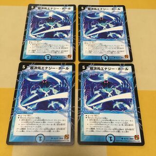 Psychic Dimensions Energy Hall