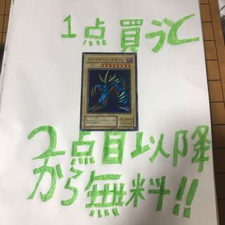 トライホーンドラゴン