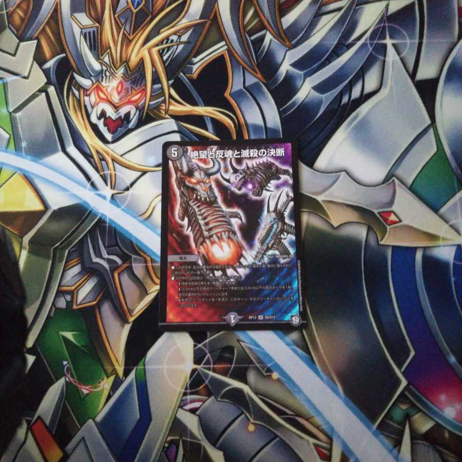 パーフェクト・ダークネス