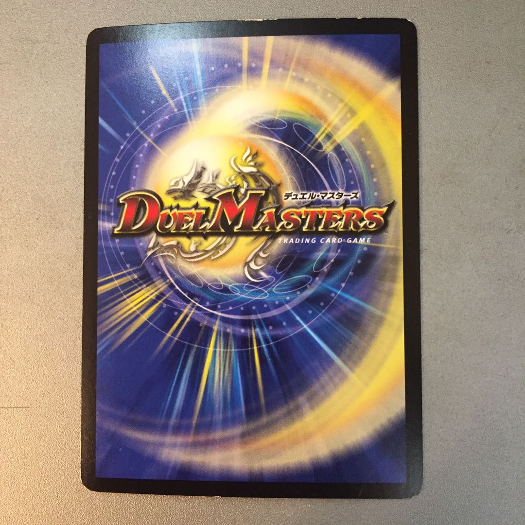 天門の精霊ヘブンズ