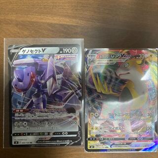 ゲノセクトV RR パルスワンVMAXおまけ