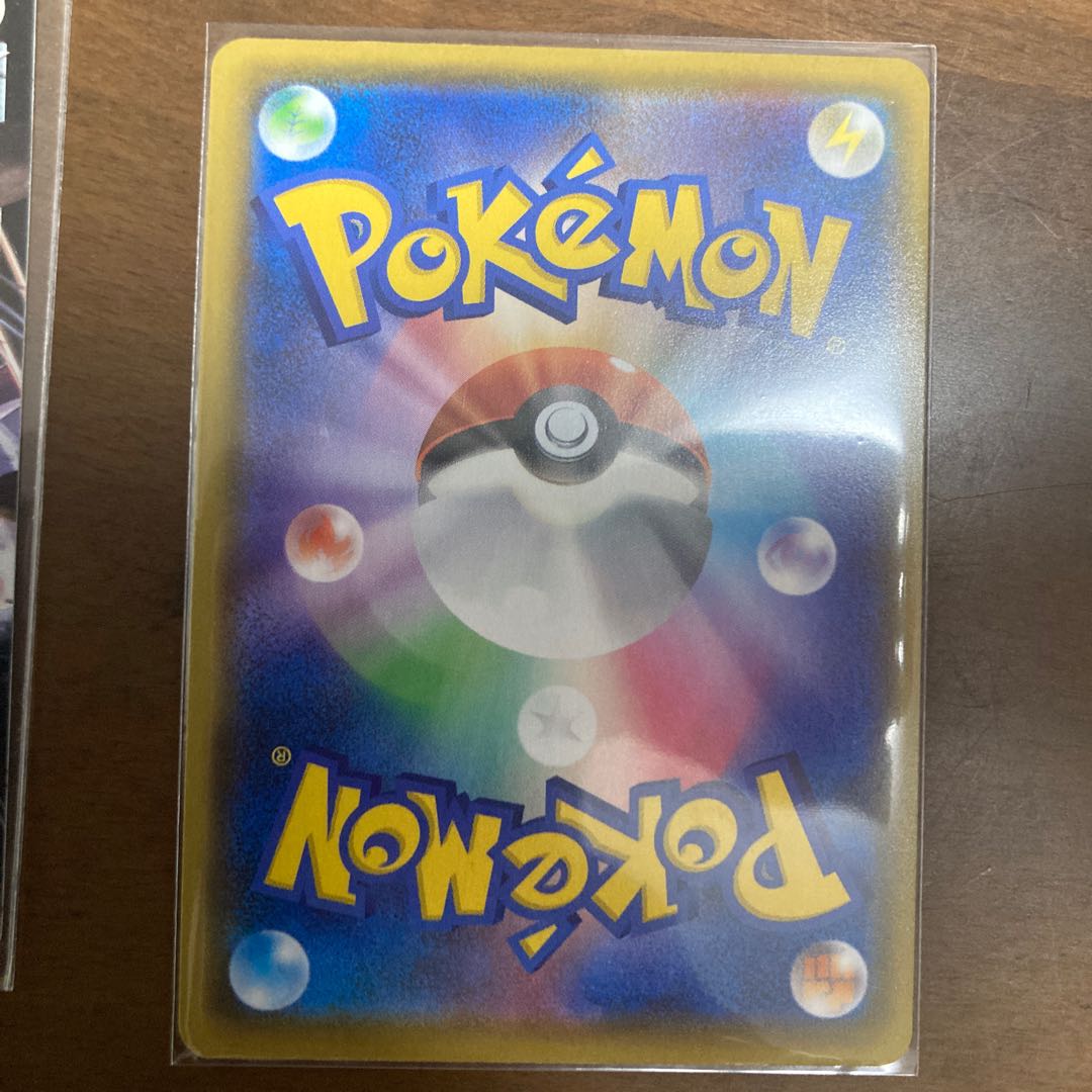 ゲノセクトV RR パルスワンVMAXおまけ