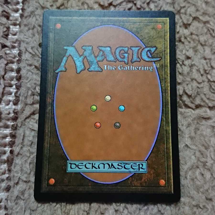 MTG Day's Undoing Japanese