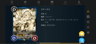 フローズンスピア(レプリカ)