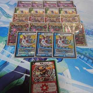 【大セール中！！】シータ閃 デッキパーツ まとめ売り