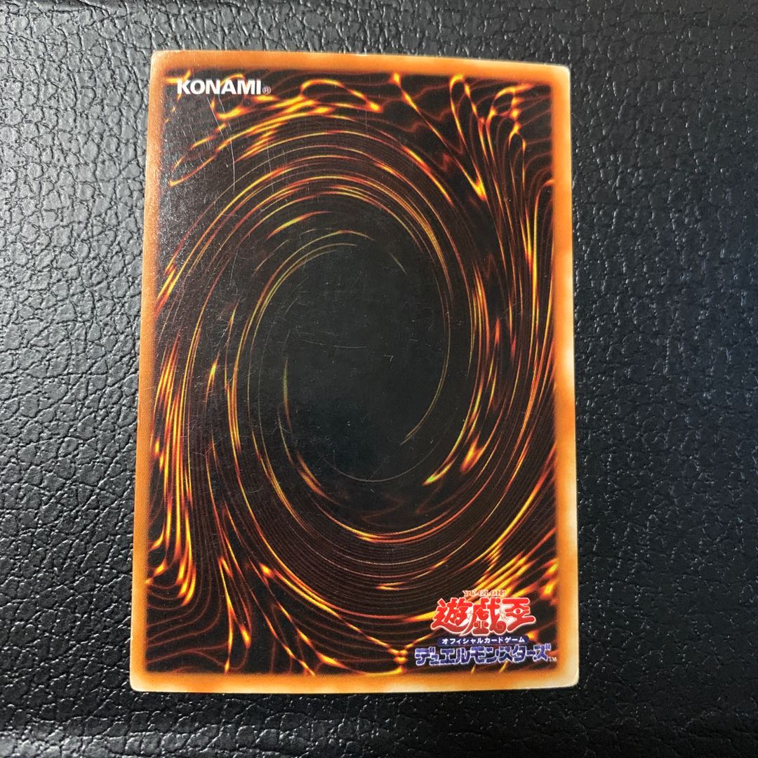 Pendulum Machine Ultra Rare