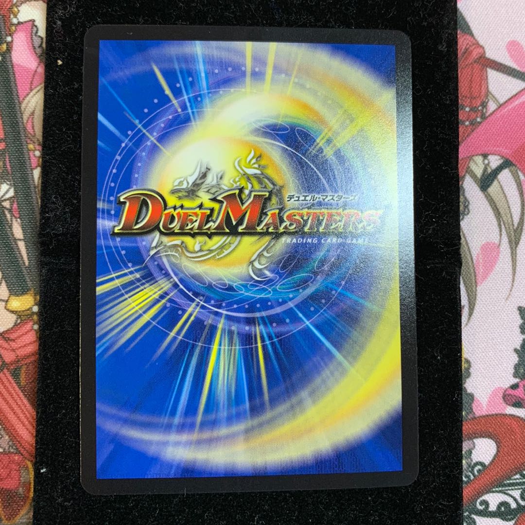 BAKUOOON ミッツァイル