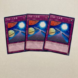 活路への希望 ノーマル