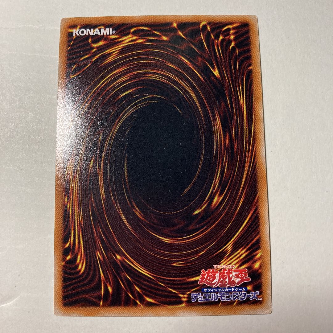 ハイパーサイコガンナー