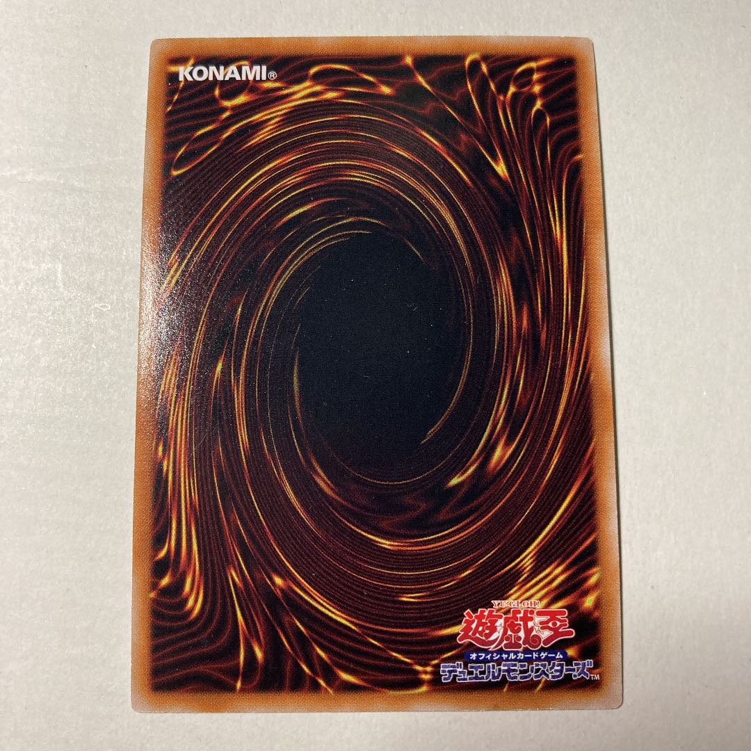 Hyper Psychic Blaster