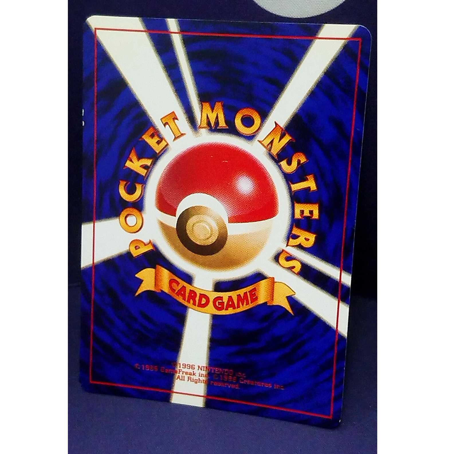 傷大　ひかるミュウ