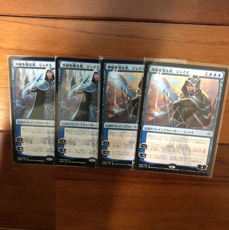 神秘を操る者、ジェイス