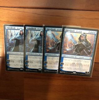 神秘を操る者、ジェイス