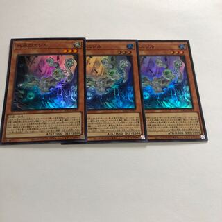 Ezyl the Ice Water Super Rare