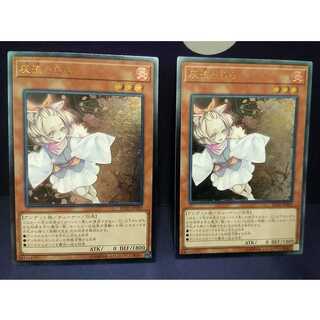 灰流うらら(RC02-JP009) レリーフ ２枚セット